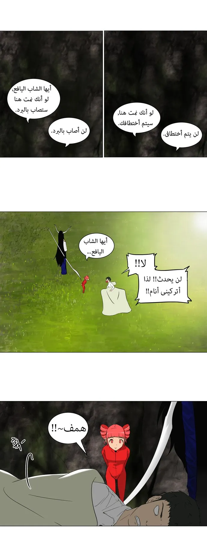 الصفحة 4 من 32