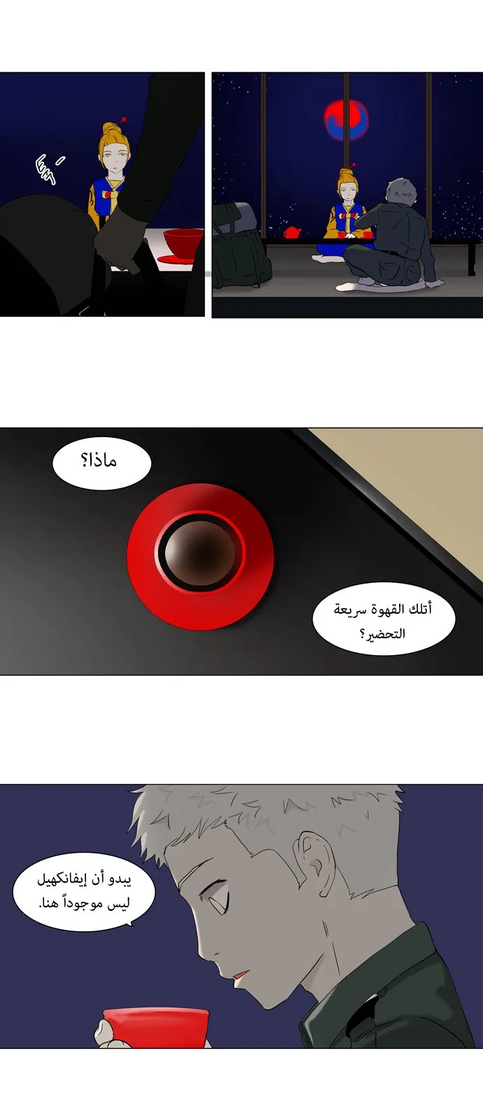 الصفحة 14 من 32