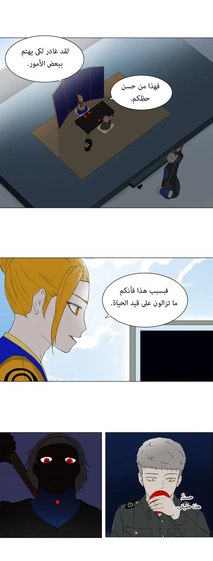 الصفحة 15 من 32