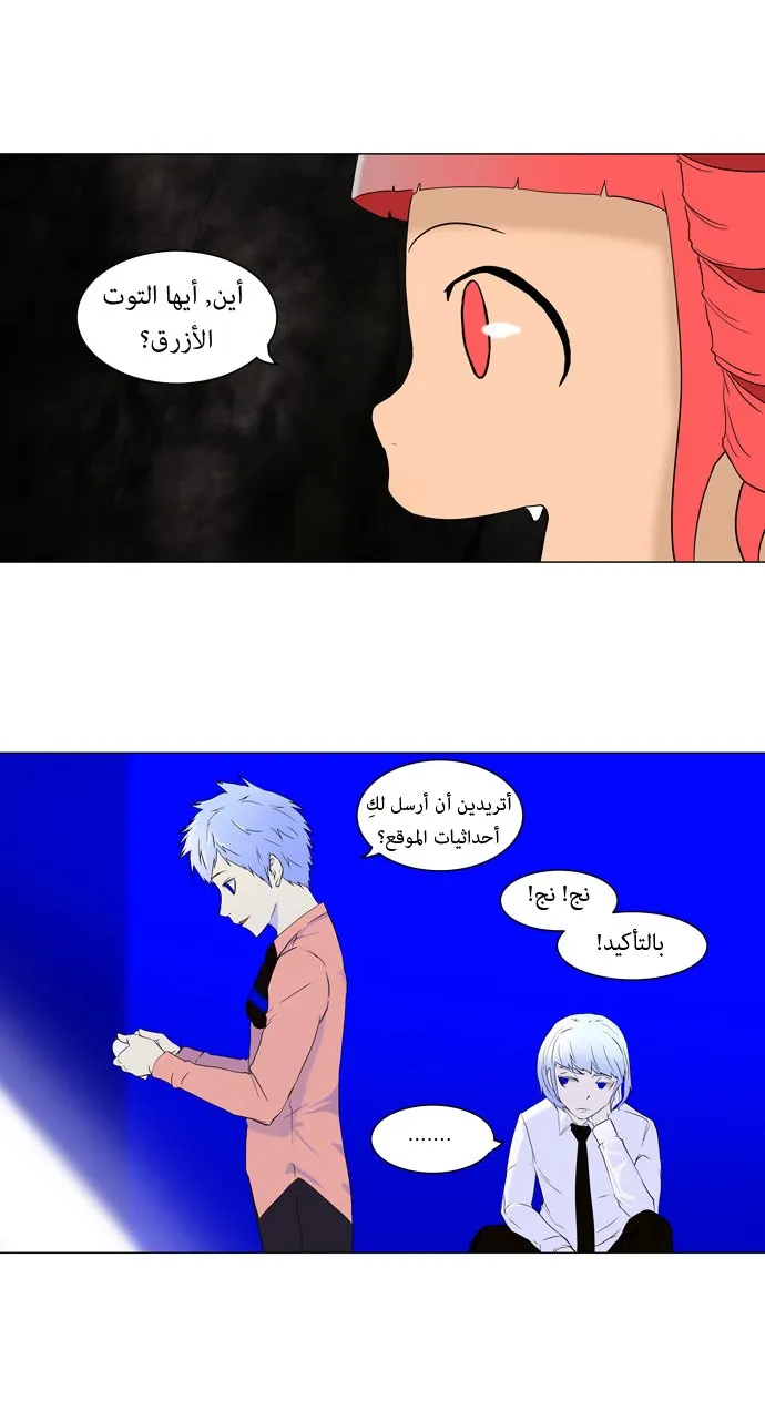 الصفحة 7 من 32