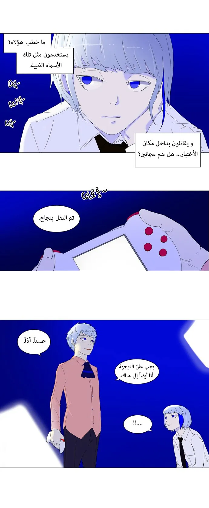 الصفحة 8 من 32