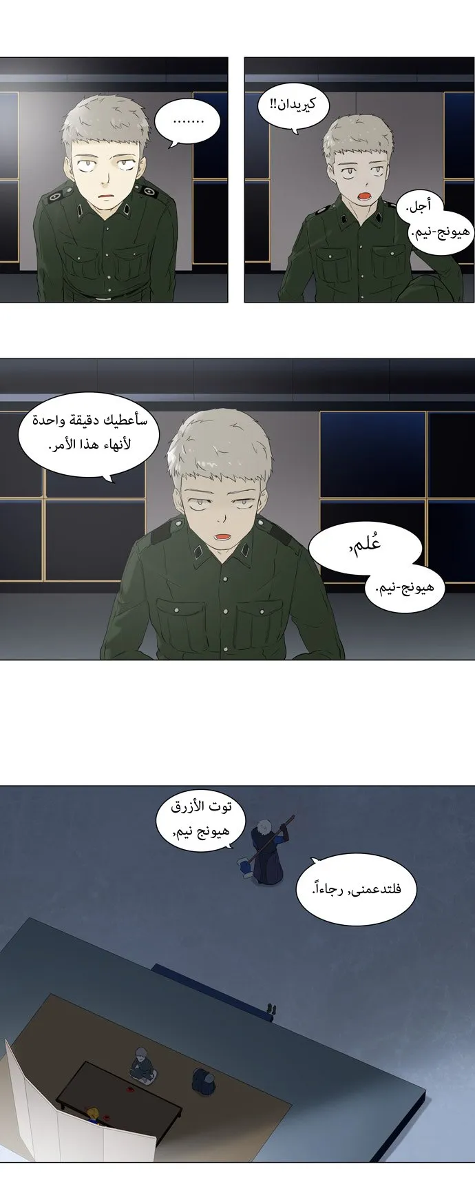 الصفحة 20 من 32