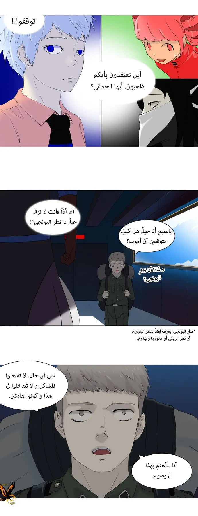 الصفحة 9 من 32