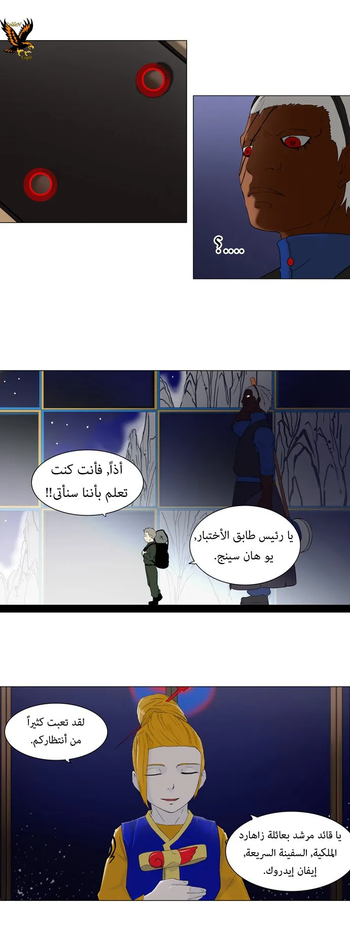الصفحة 13 من 32