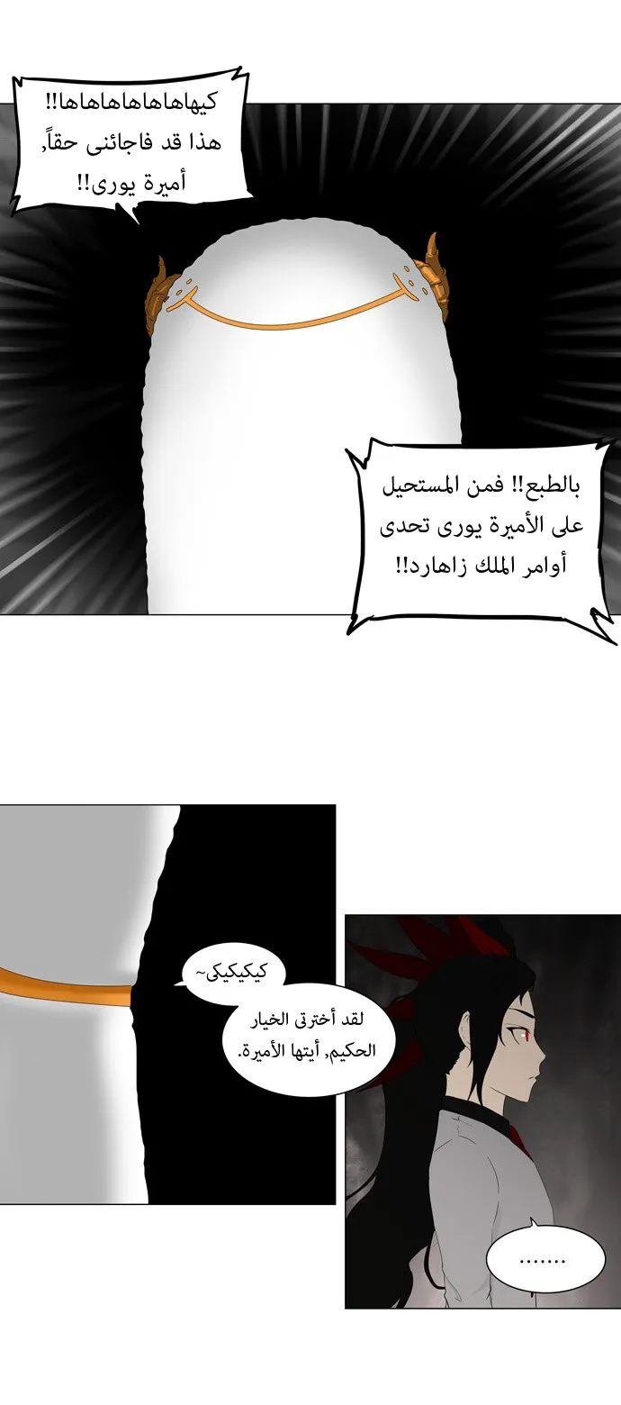 الصفحة 27 من 32