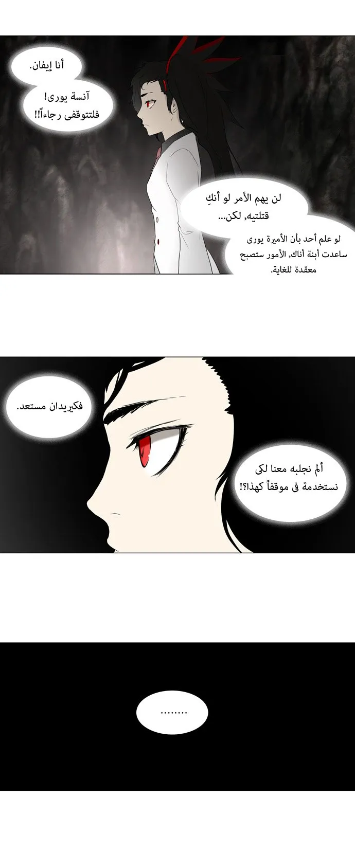 الصفحة 23 من 32