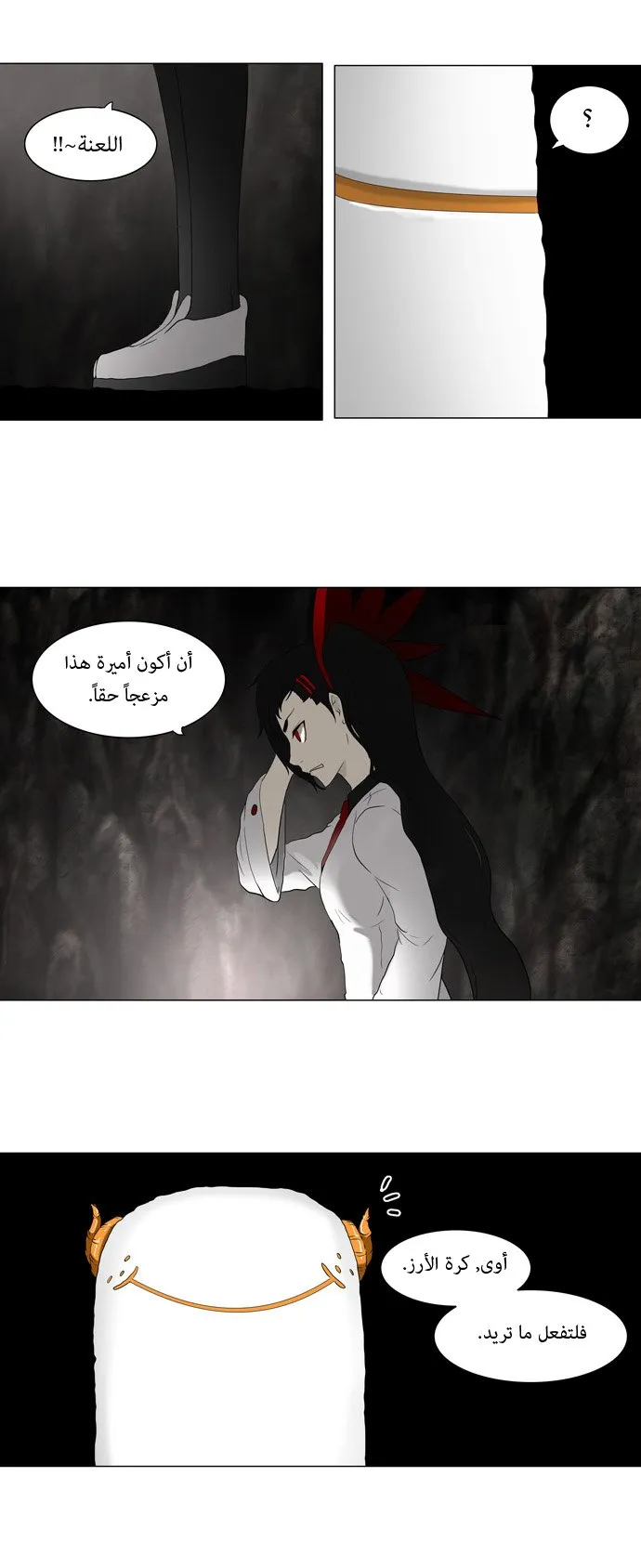 الصفحة 24 من 32