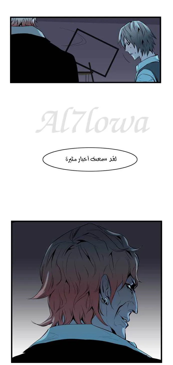 الصفحة 13 من 33