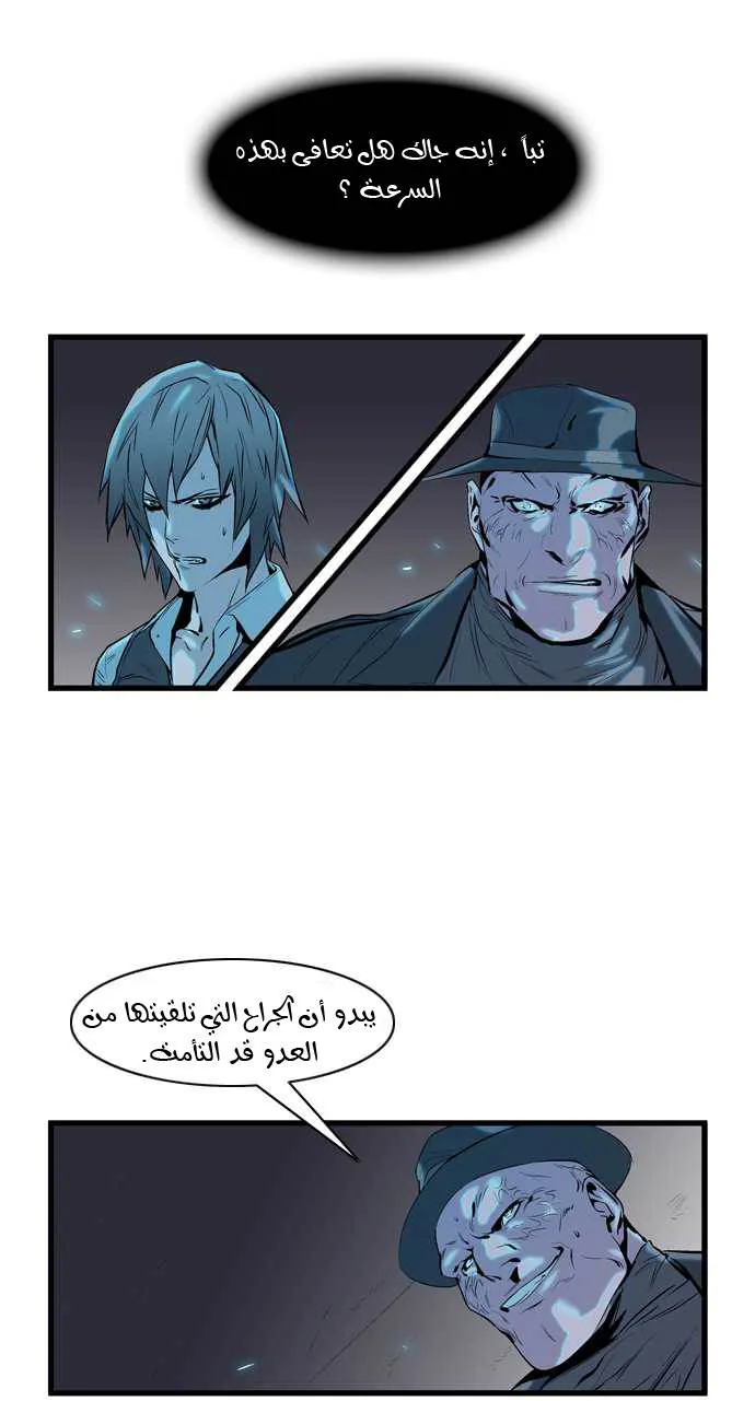 الصفحة 7 من 33