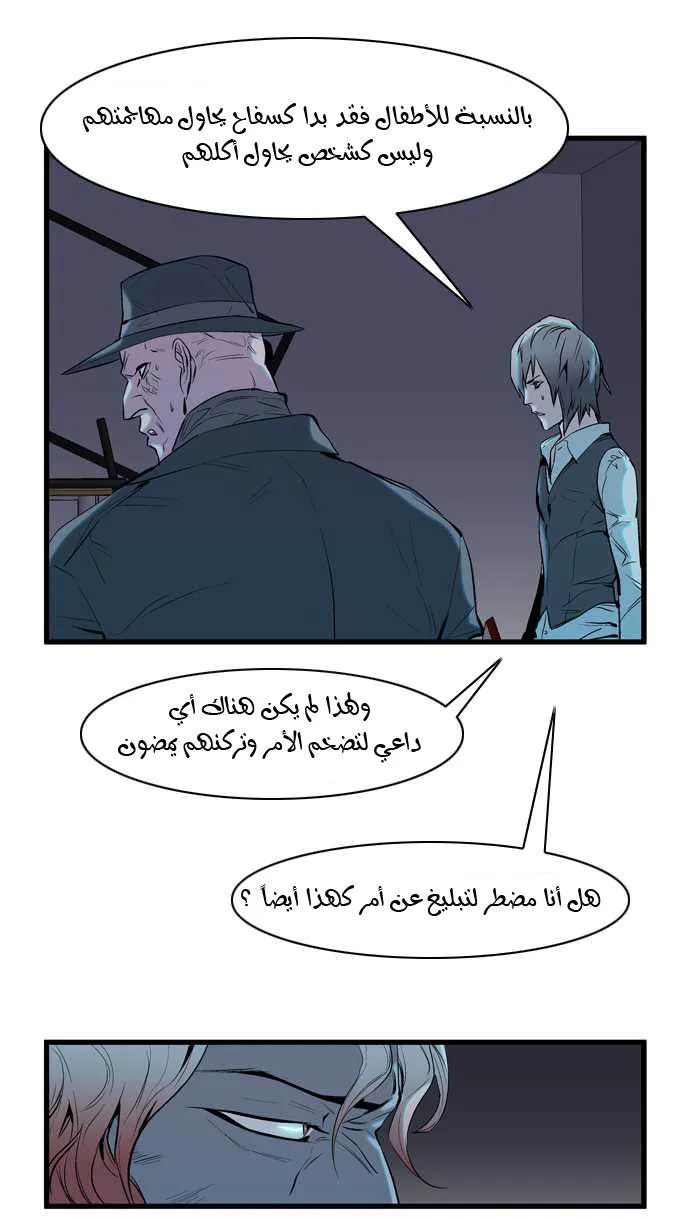 الصفحة 17 من 33