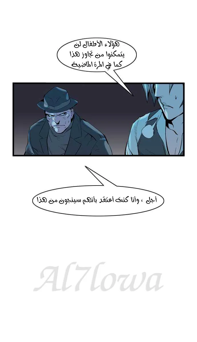 الصفحة 28 من 33