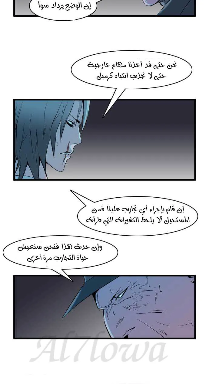 الصفحة 27 من 33