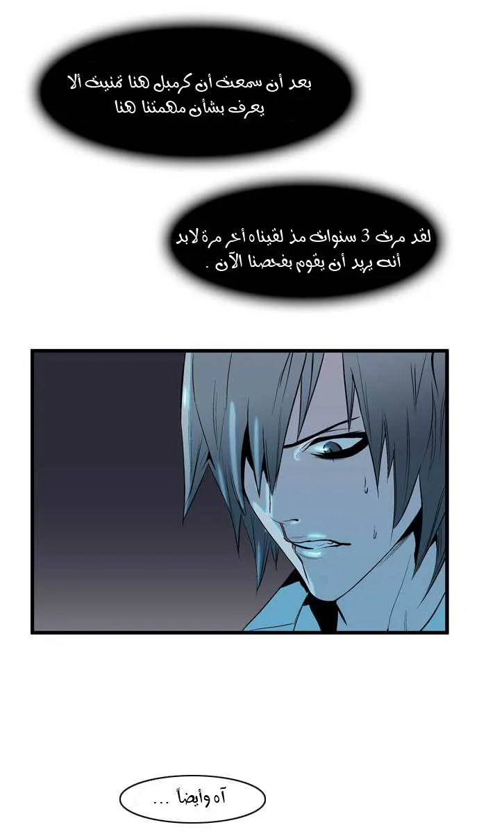 الصفحة 12 من 33