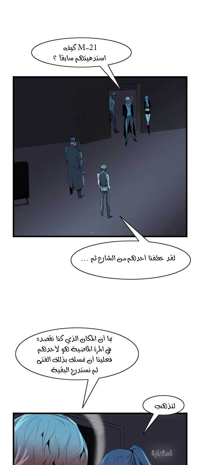 الصفحة 23 من 33