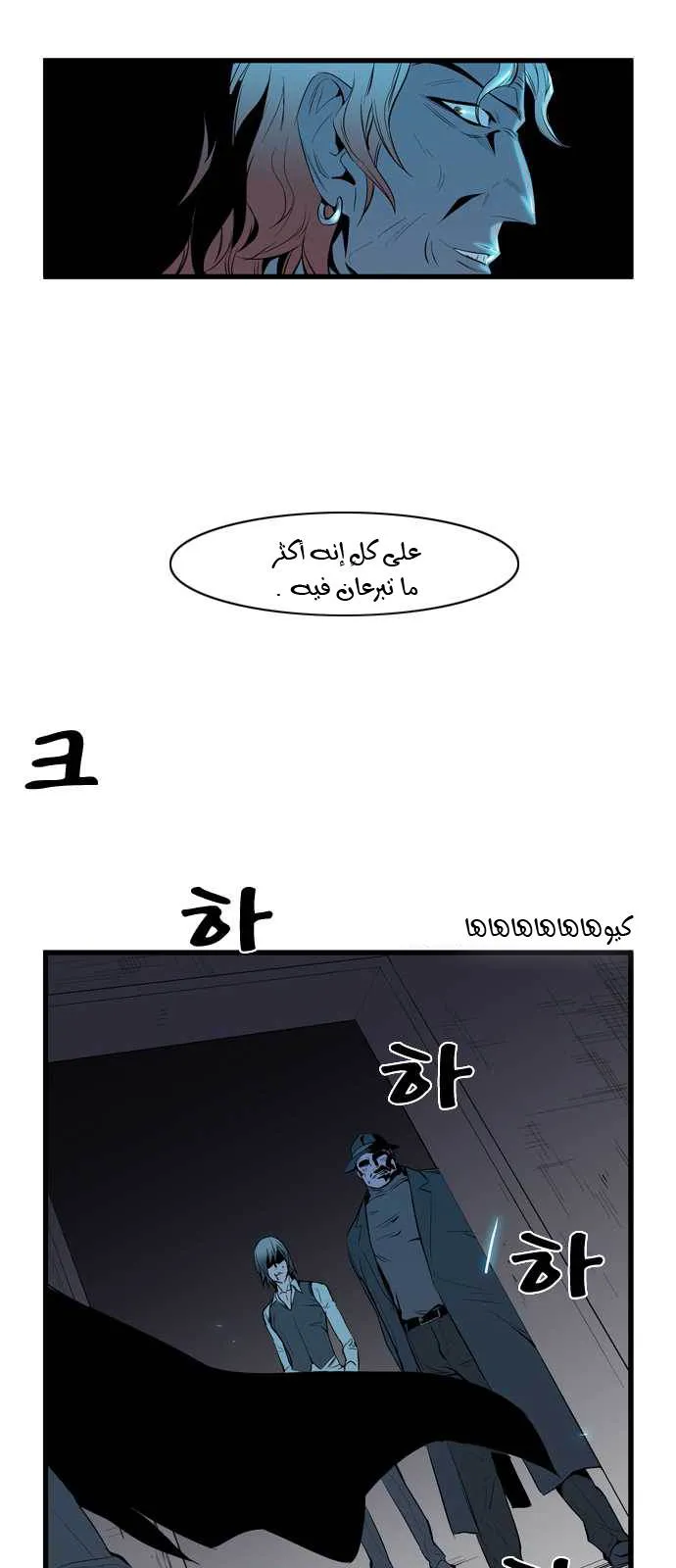 الصفحة 25 من 33