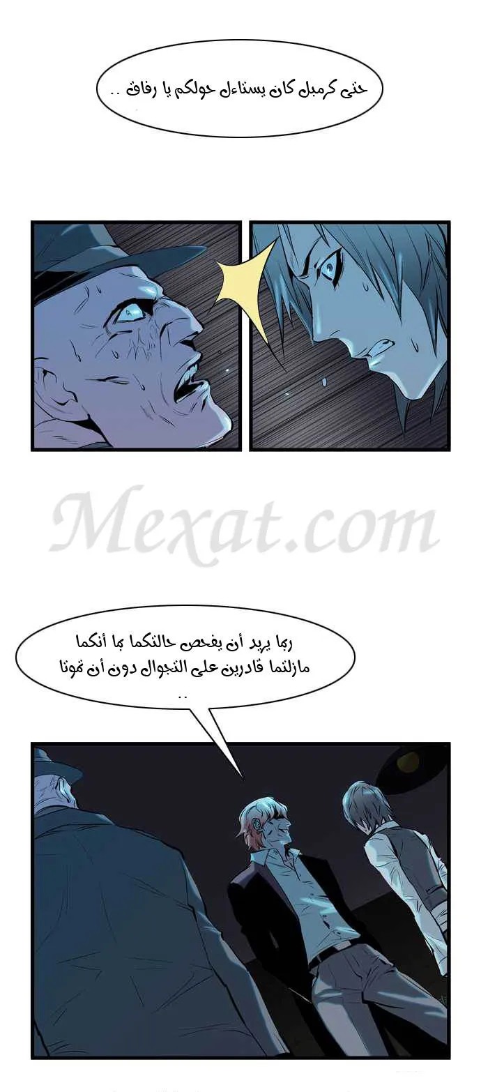 الصفحة 11 من 33