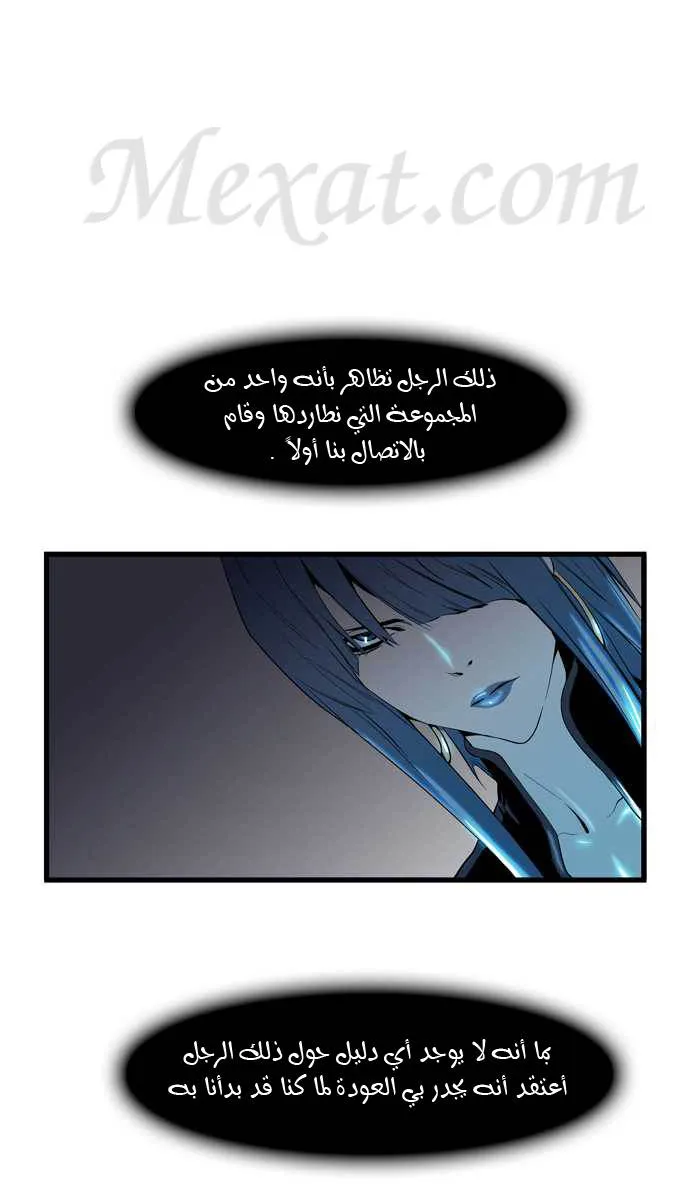 الصفحة 21 من 33