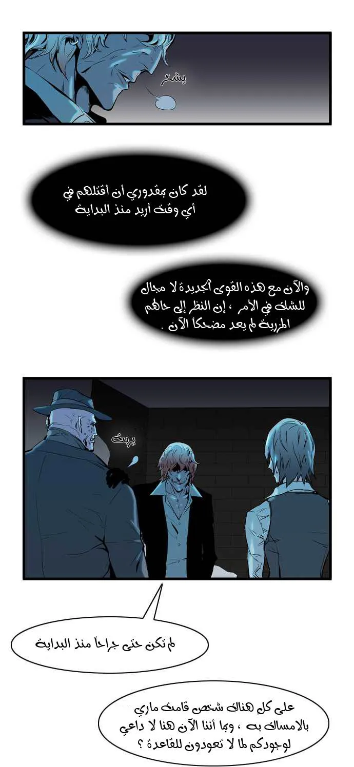 الصفحة 10 من 33