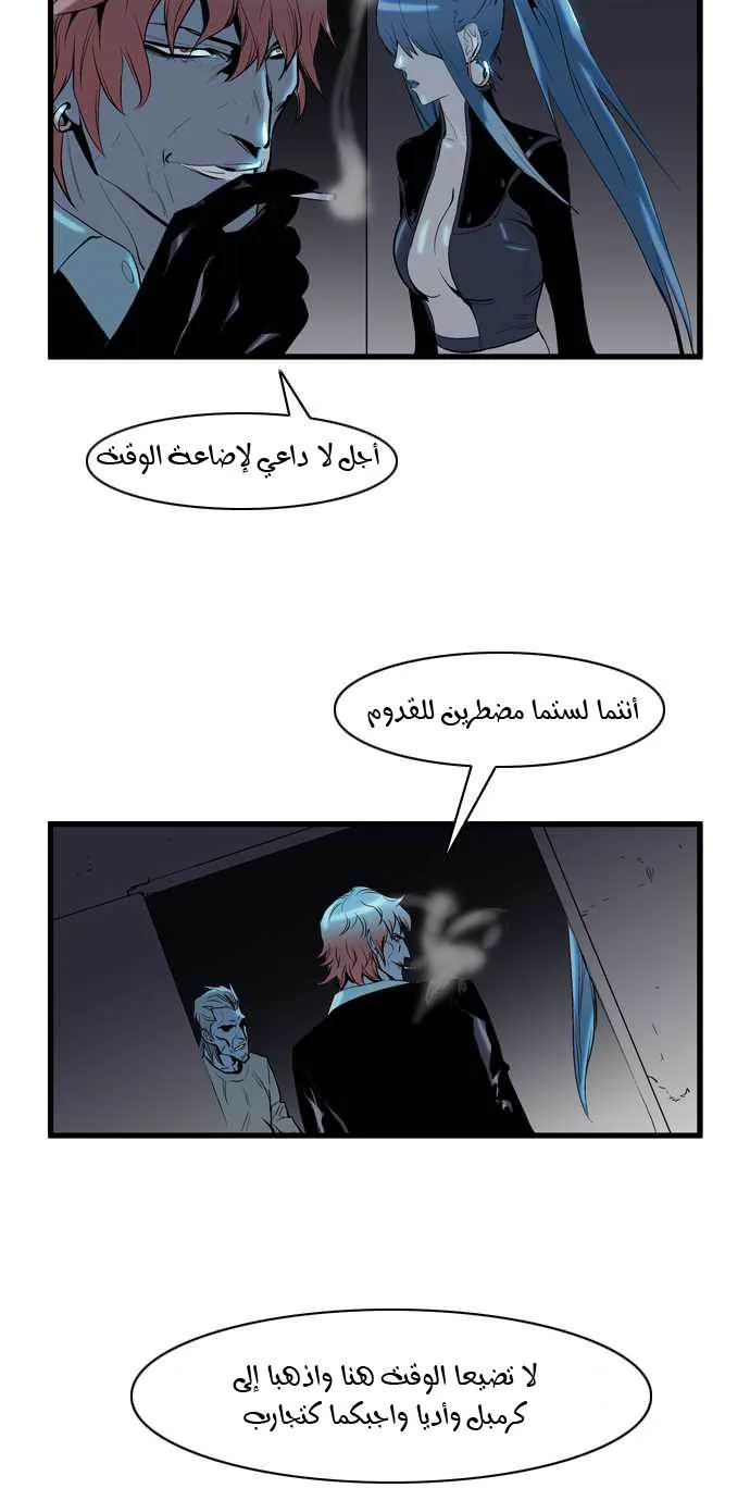 الصفحة 24 من 33