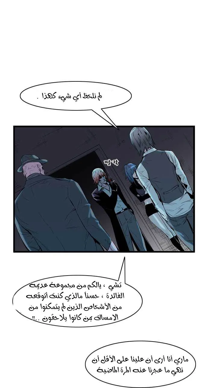 الصفحة 19 من 33