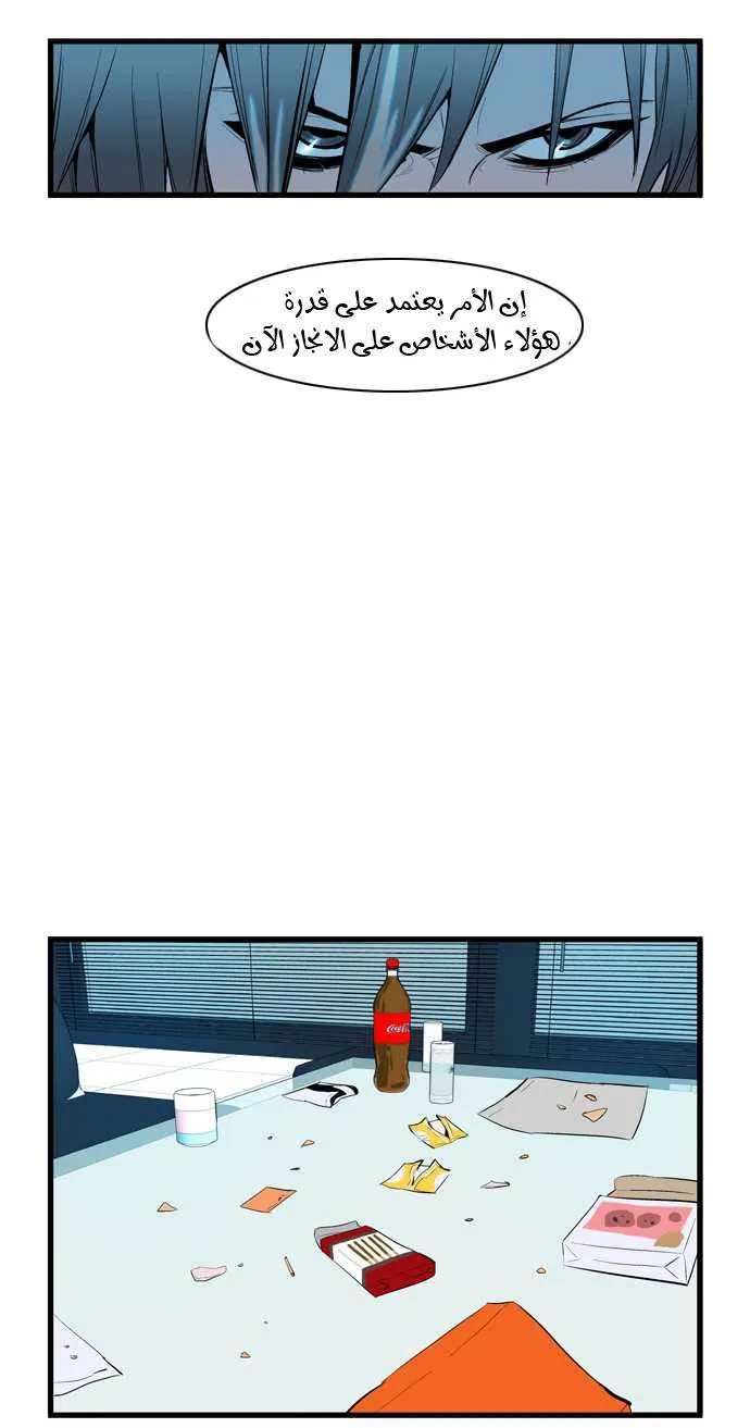الصفحة 30 من 33