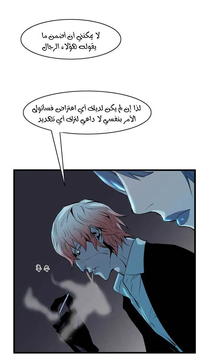 الصفحة 20 من 33