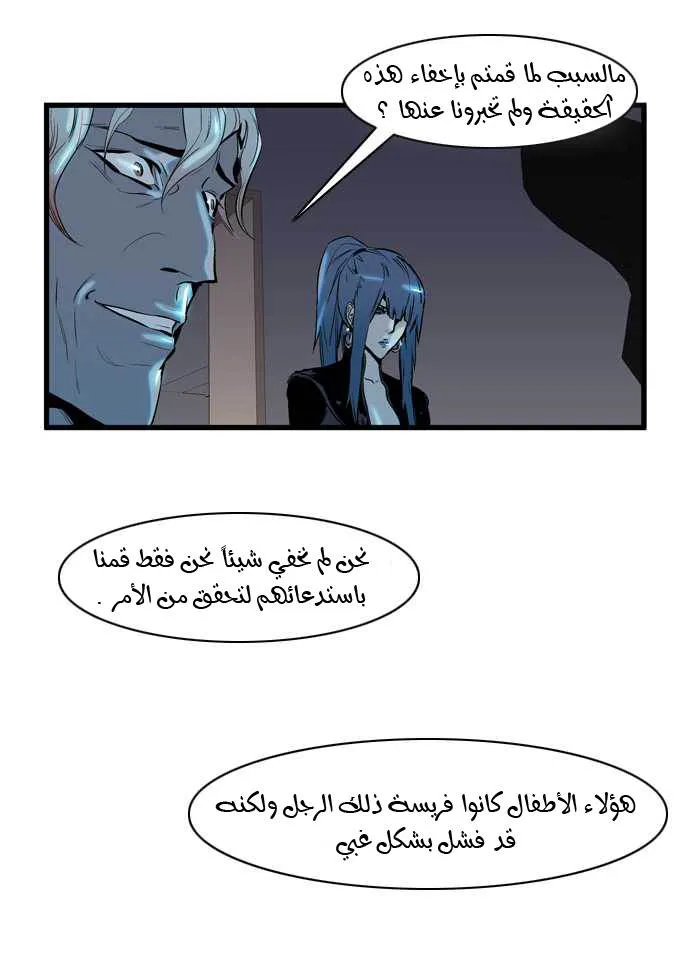 الصفحة 16 من 33