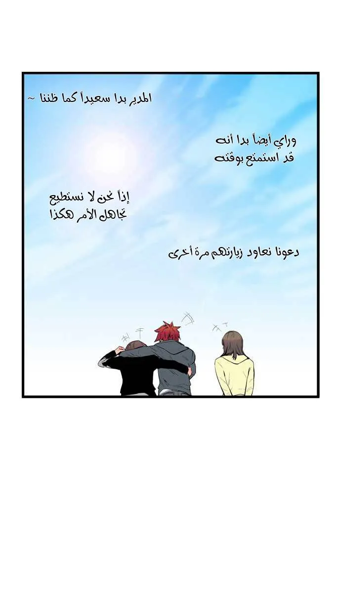 الصفحة 29 من 33