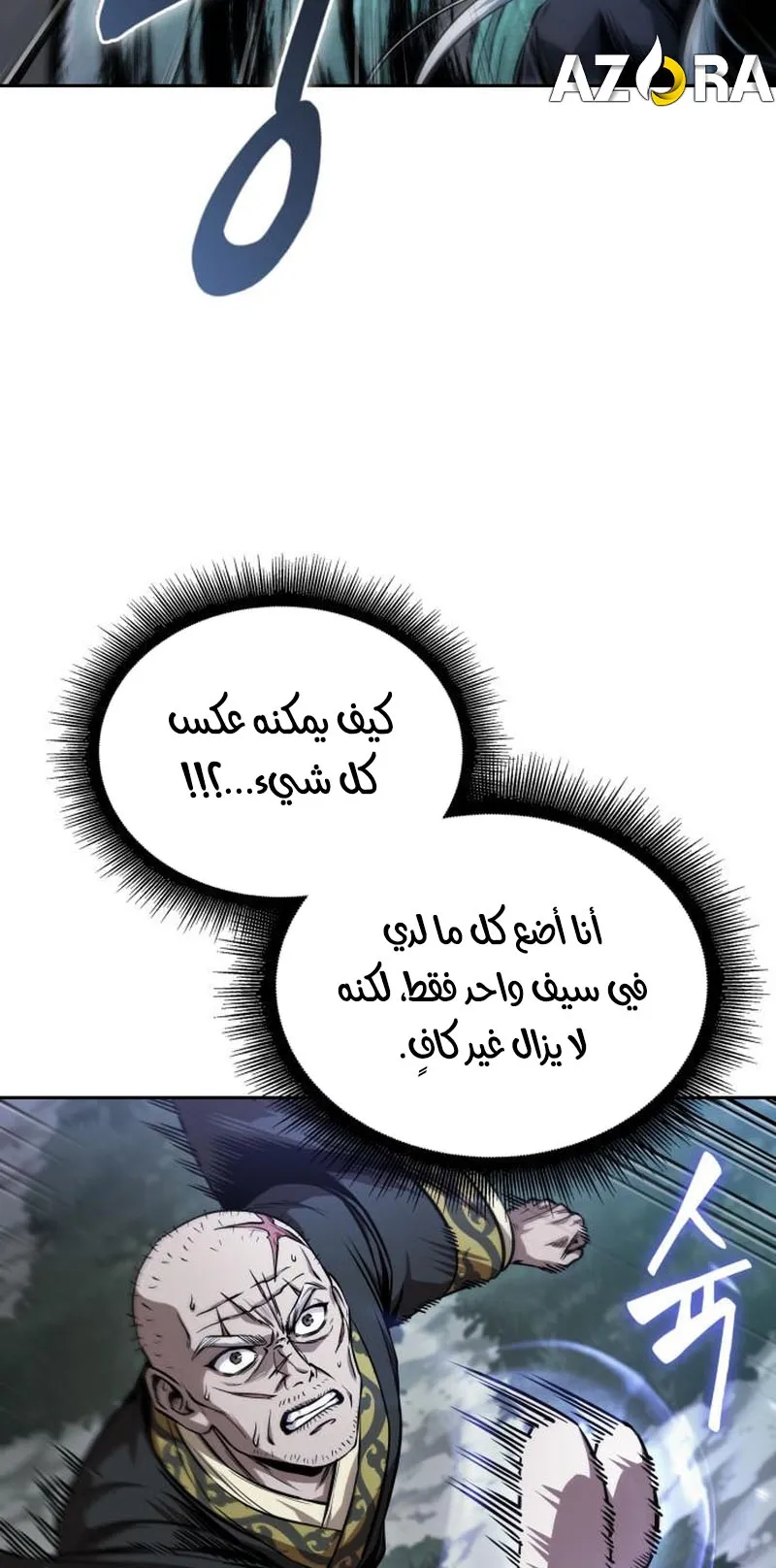 الصفحة 50 من 73