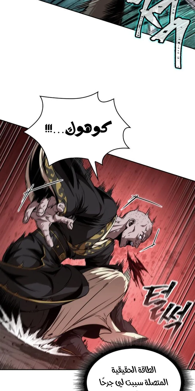 الصفحة 55 من 73