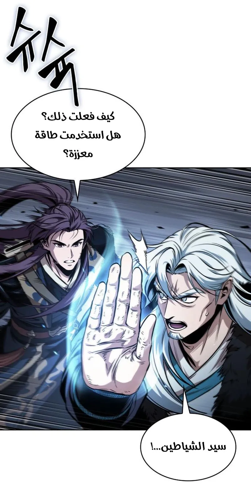 الصفحة 68 من 73