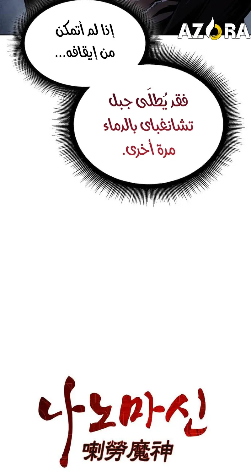 الصفحة 11 من 73