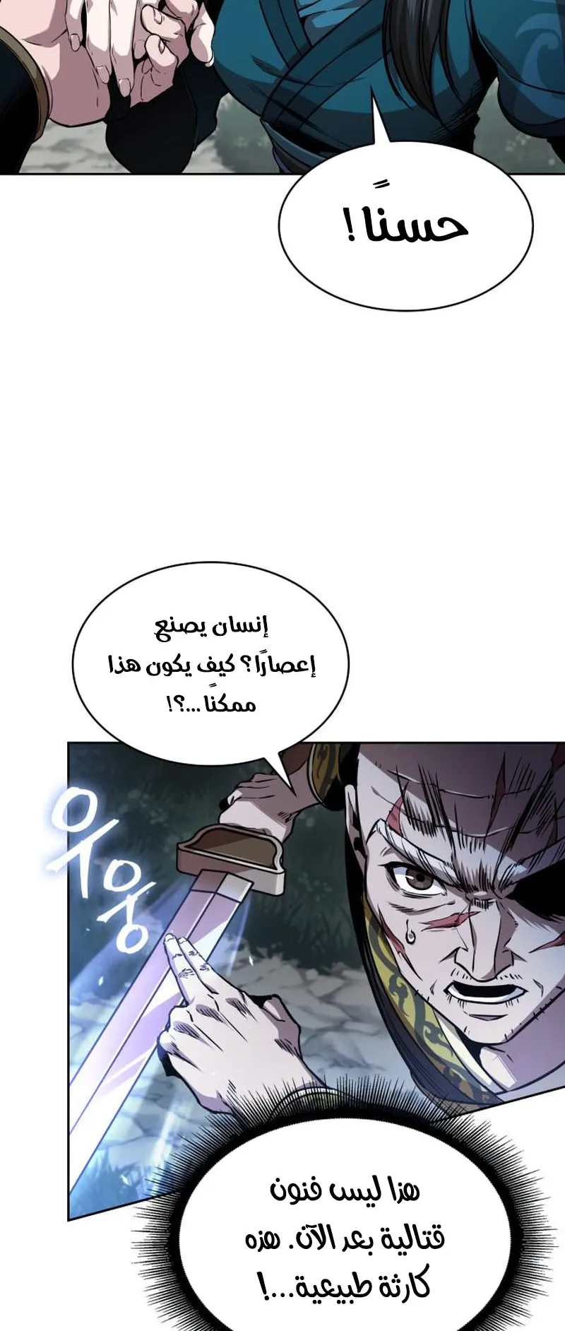 الصفحة 45 من 73