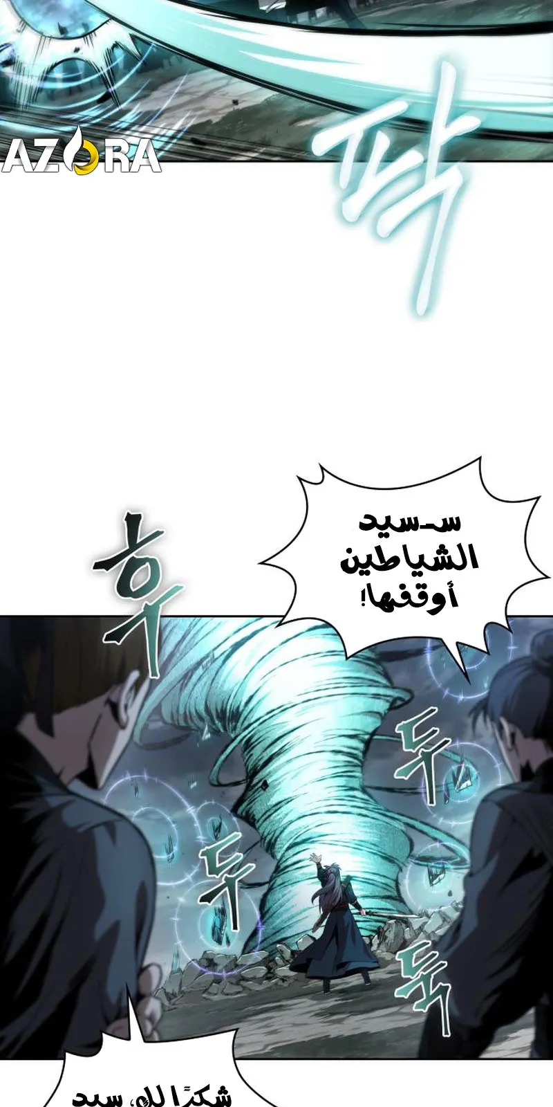 الصفحة 58 من 73