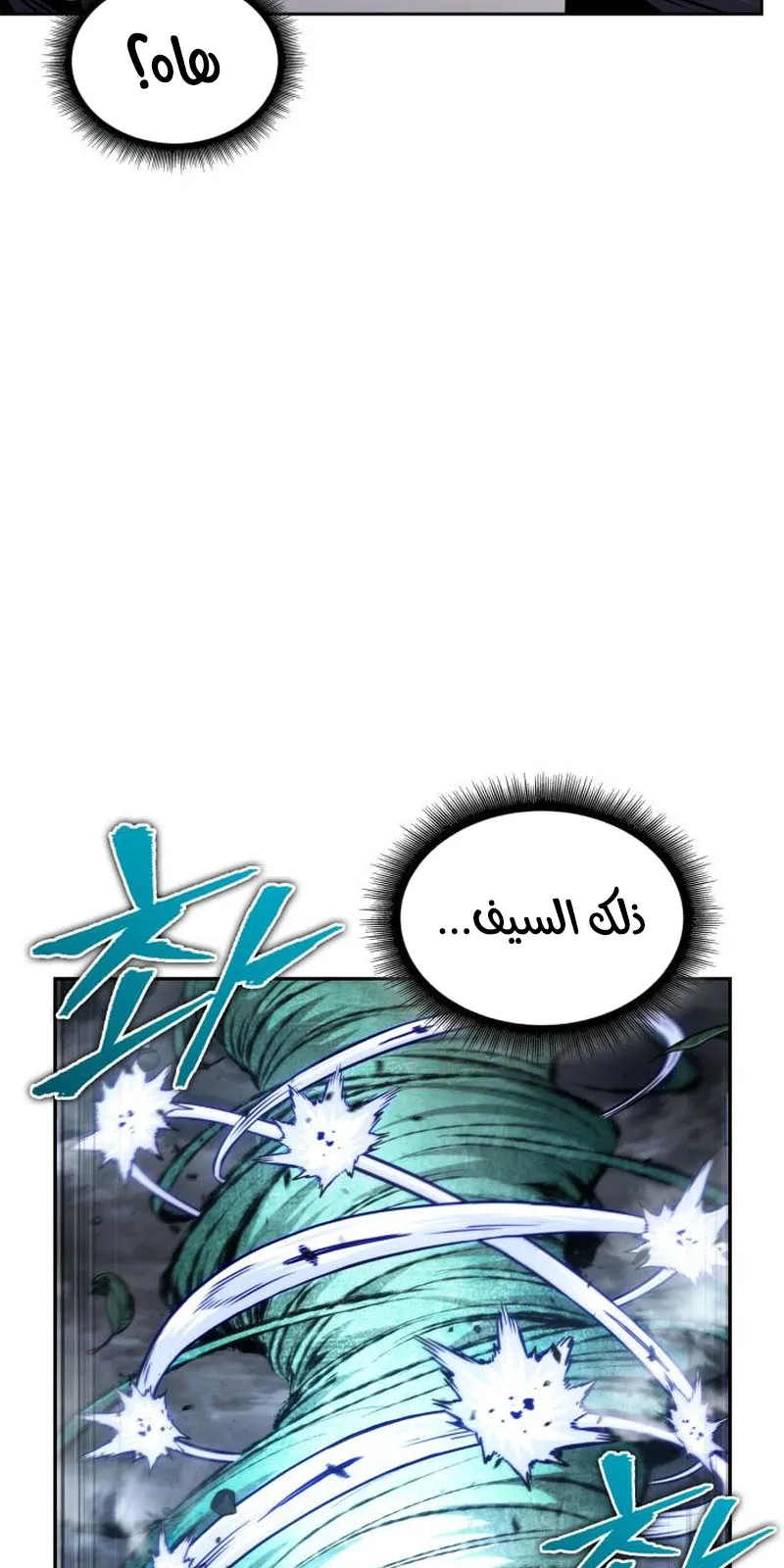 الصفحة 60 من 73