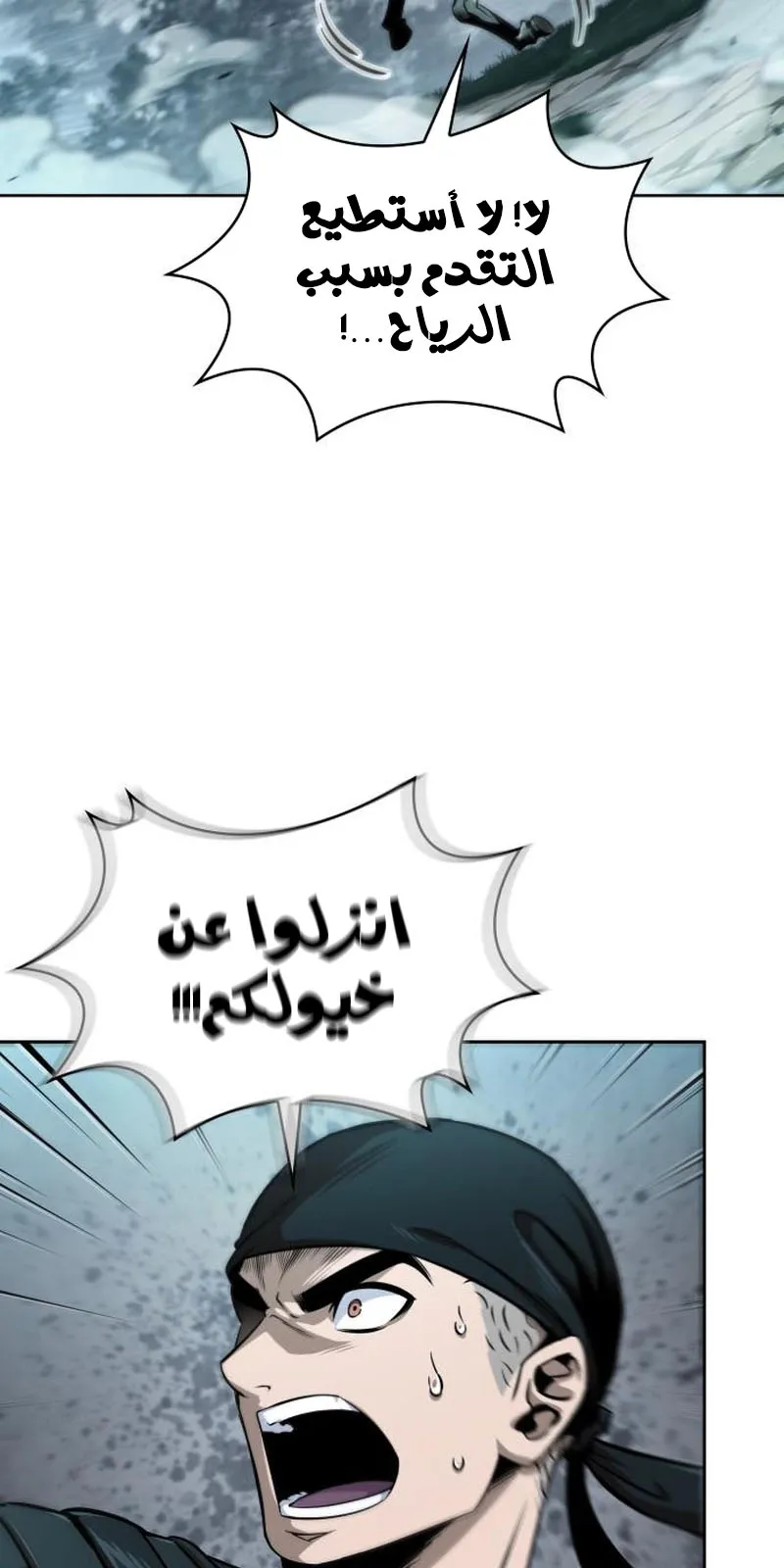 الصفحة 21 من 73