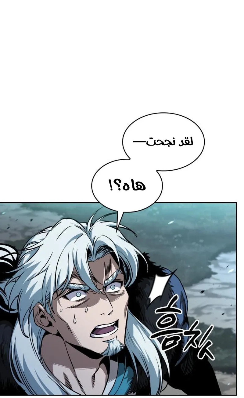 الصفحة 63 من 73