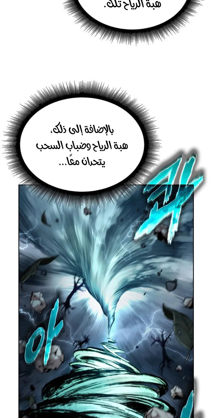 الصفحة 18 من 73