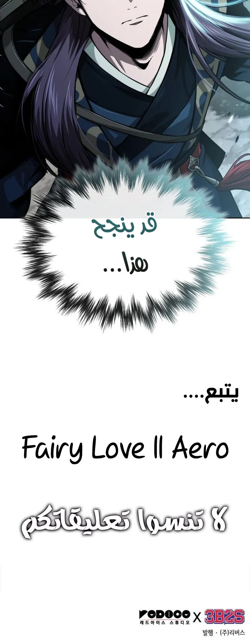 الصفحة 73 من 73