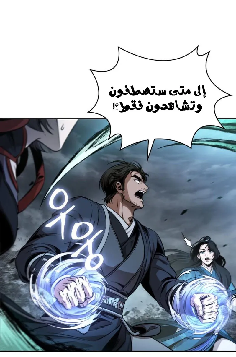 الصفحة 24 من 73