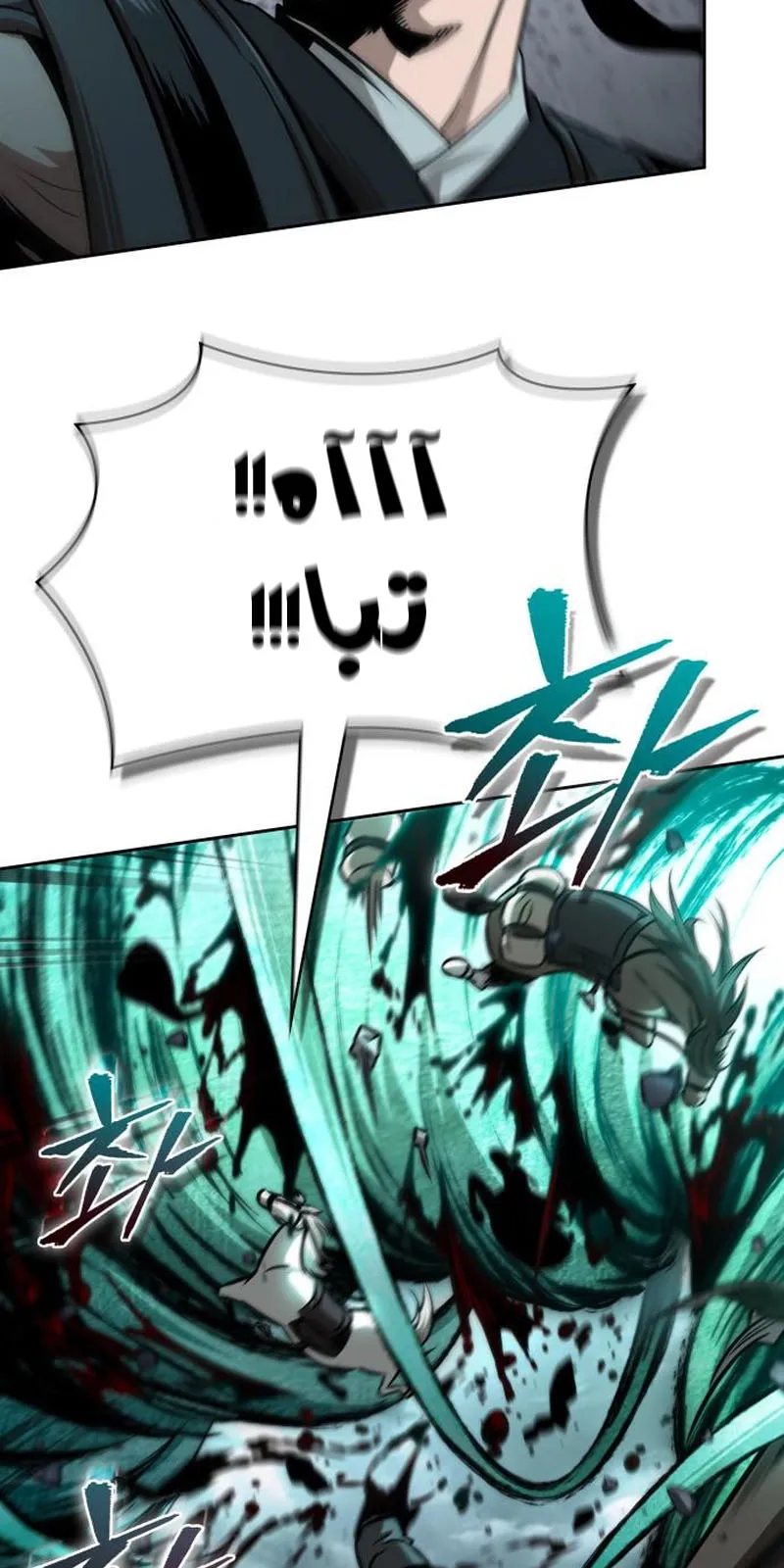الصفحة 22 من 73