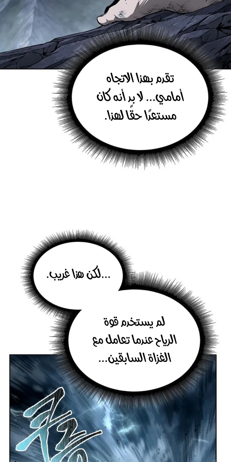 الصفحة 8 من 73
