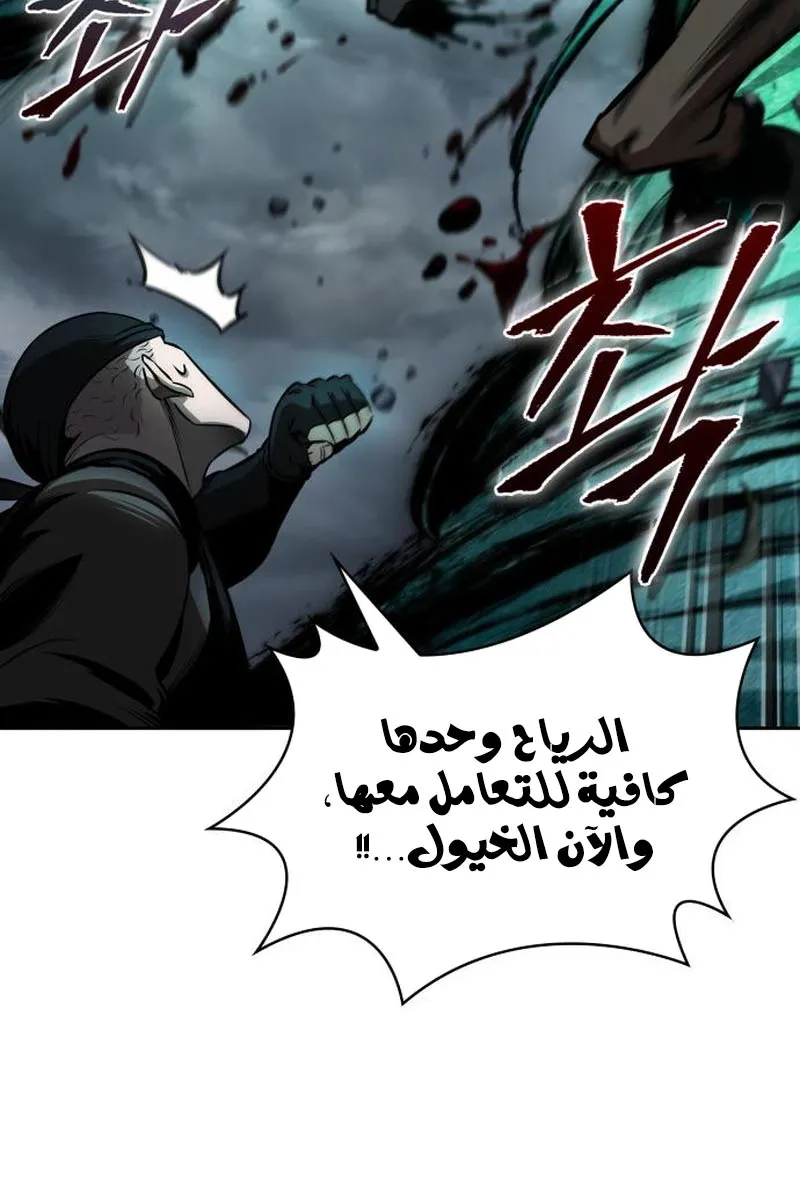 الصفحة 23 من 73