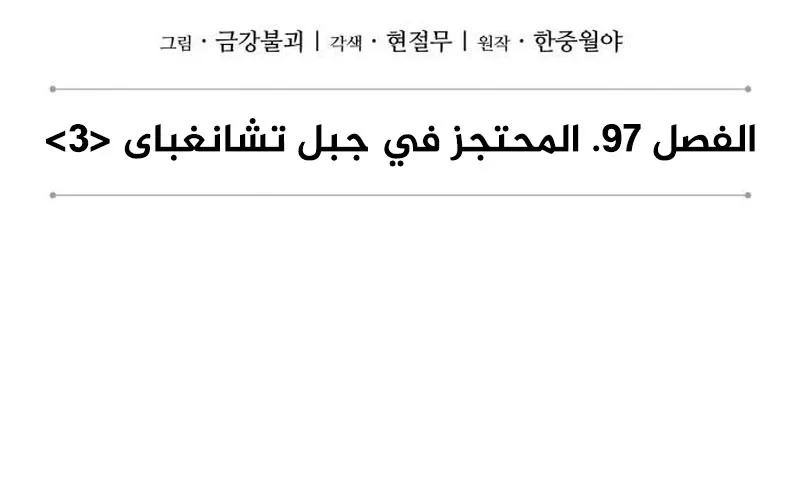 الصفحة 12 من 73