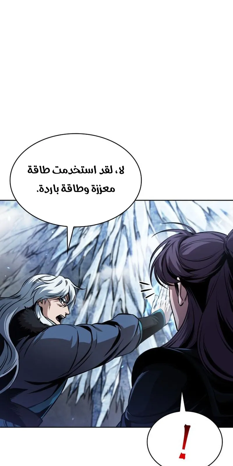 الصفحة 69 من 73