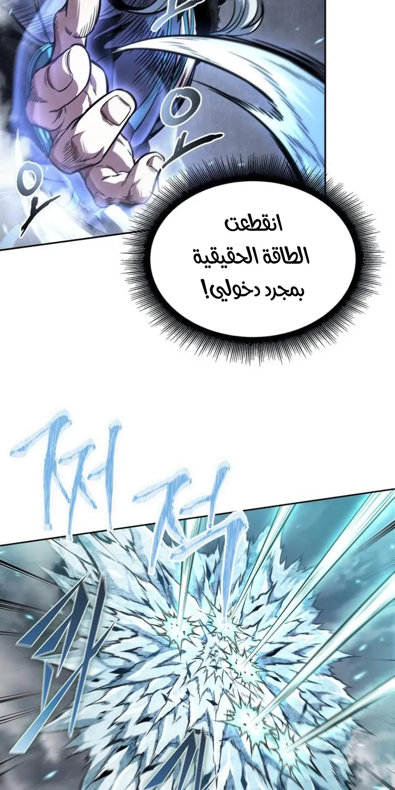 الصفحة 66 من 73