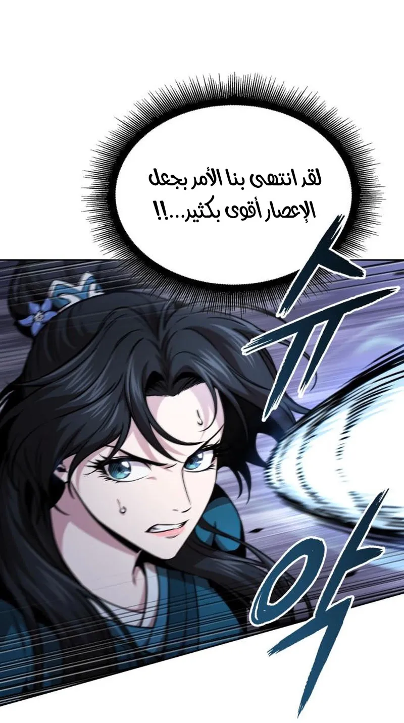 الصفحة 36 من 73