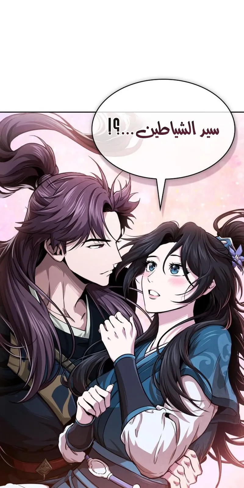 الصفحة 42 من 73