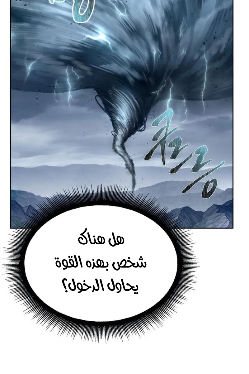 الصفحة 9 من 73