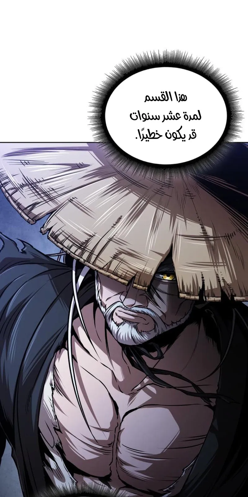 الصفحة 10 من 73